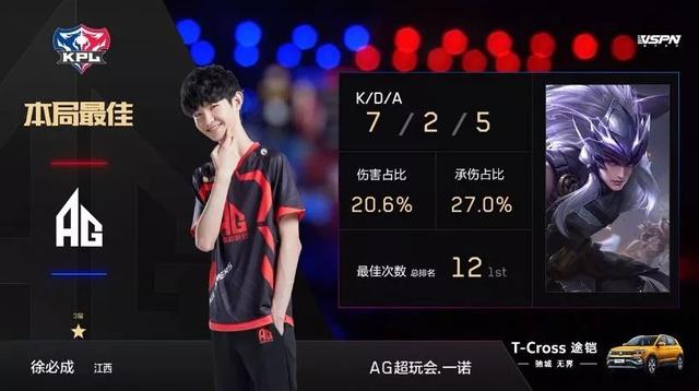 擦边球