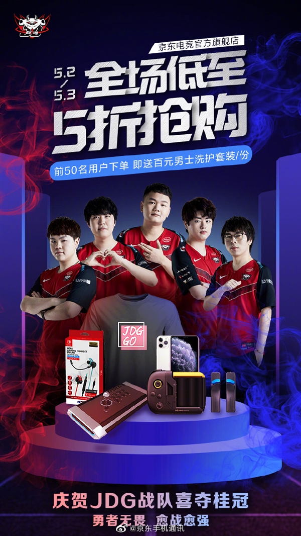 为全球品牌