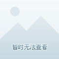 队的持续竞