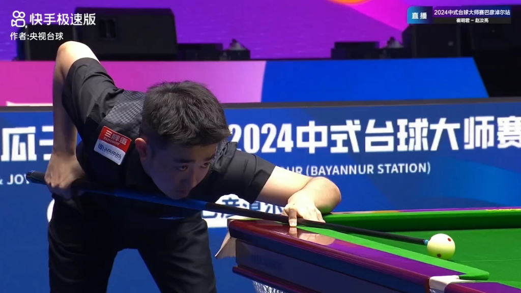 张与残疾球 张与残疾球