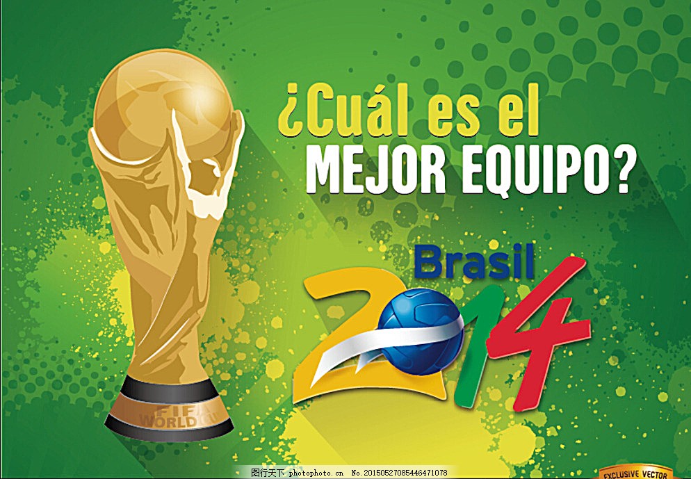 随着欧洲三 随着欧洲三