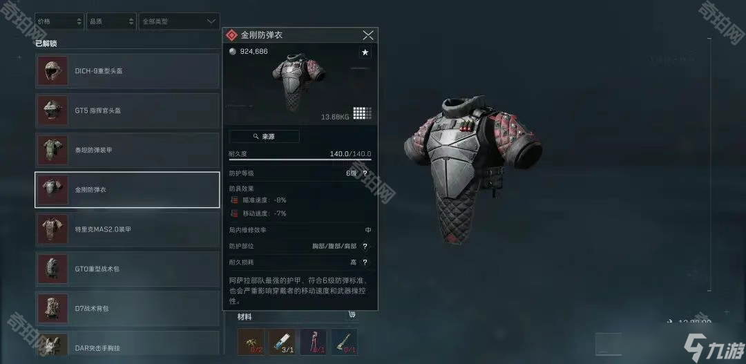 我们不论是 我们不论是