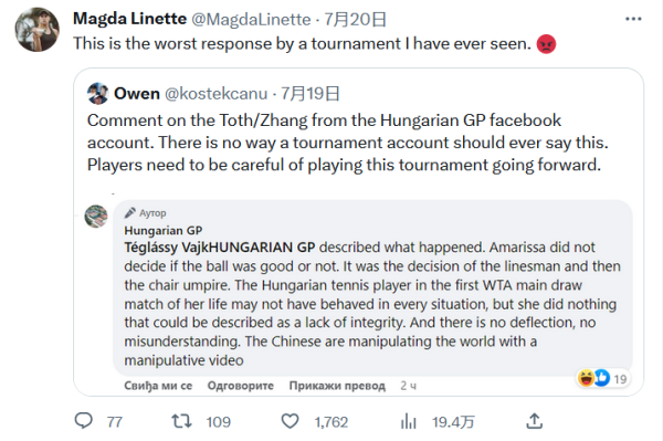 意志的碰撞 意志的碰撞