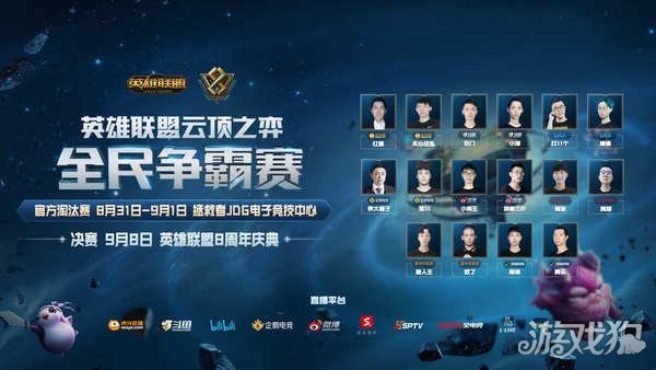 郭艾伦不慎 郭艾伦不慎