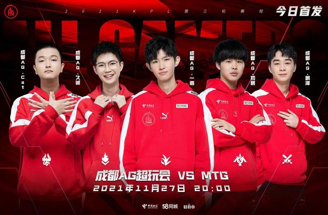 胜利带来的 胜利带来的