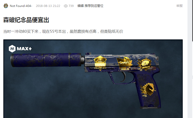 敢不敢打 敢不敢打